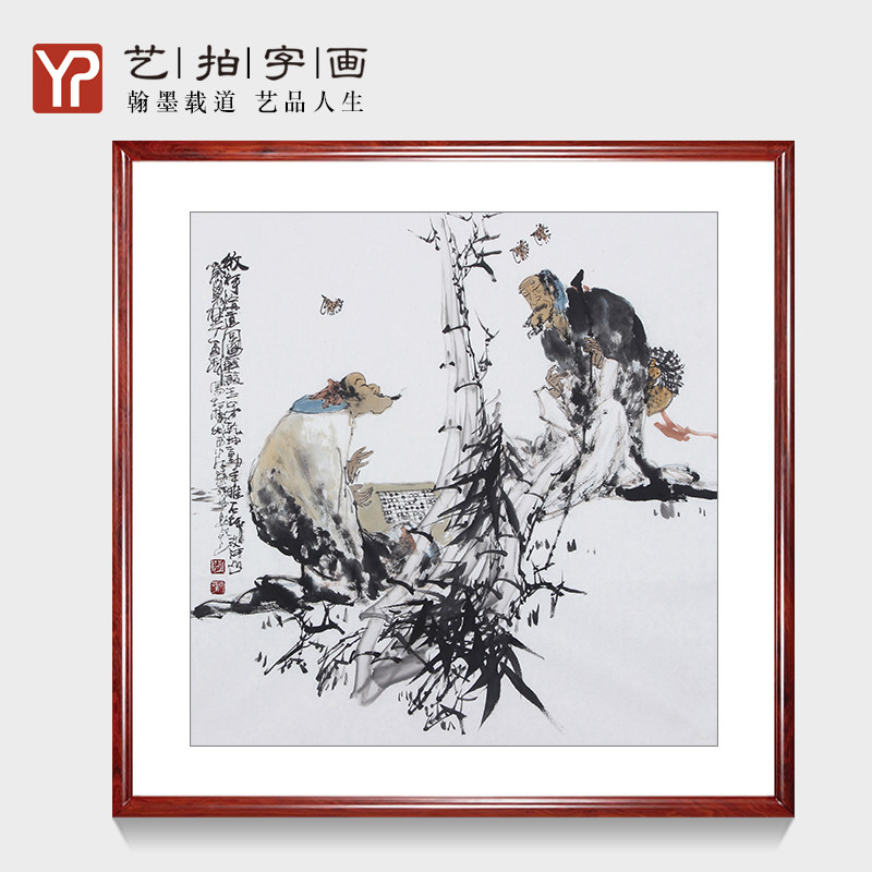 名家纯手绘仿古国画古代人物图写意斗方书画酒店装饰送礼水墨字画