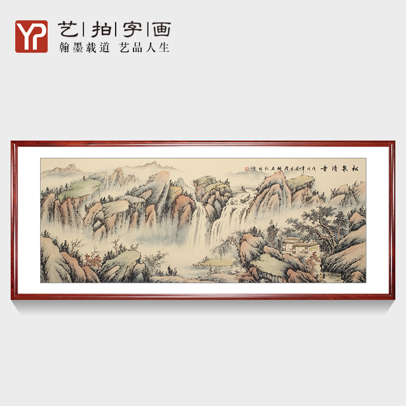 雅居图山水画风水靠山风景国画客厅办公室书房名家纯手绘真迹原稿