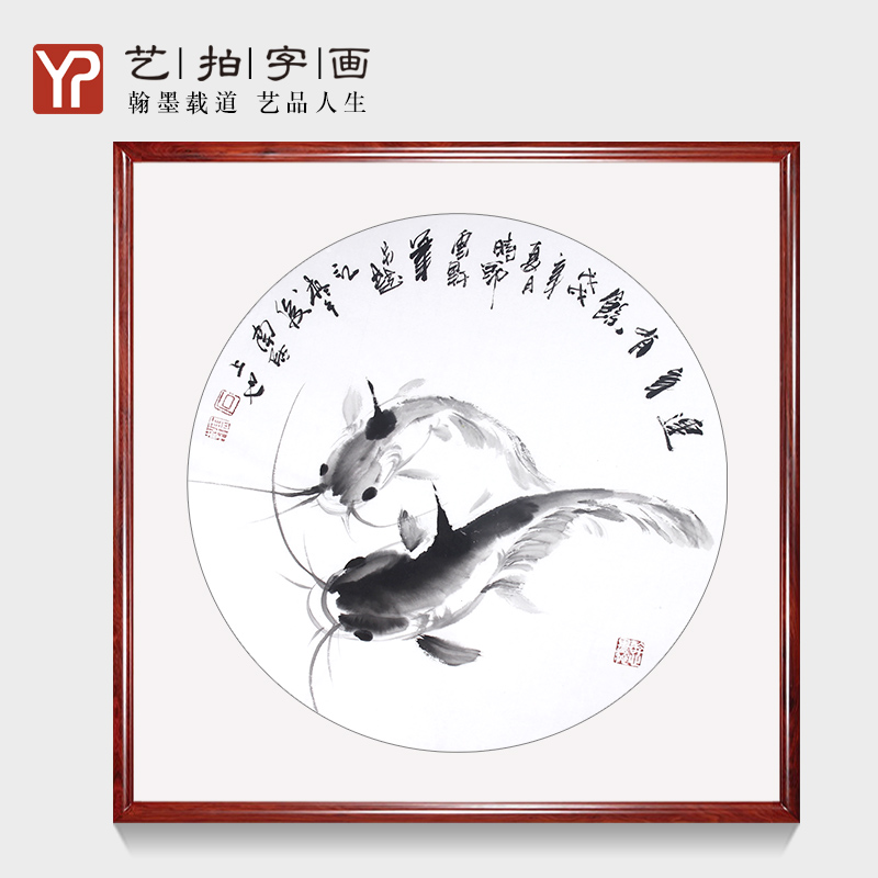 国画水墨九鱼图中式玄关装饰画餐厅挂画风水招财客厅手绘花鸟斗方图片