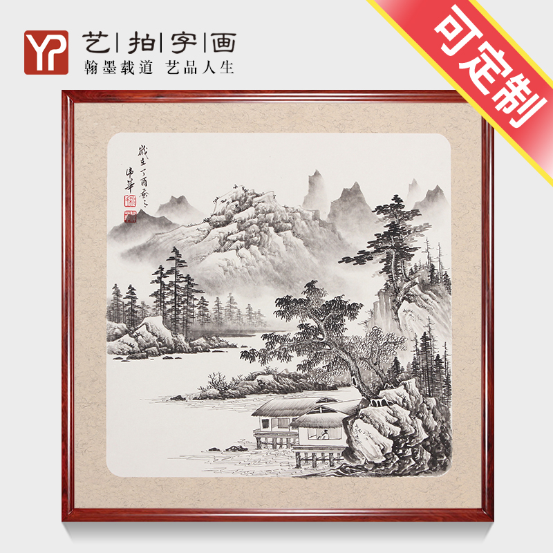 斗方纯手绘山水画客厅玄关圆形装饰风水景国画已装裱有框挂画惊爆图片
