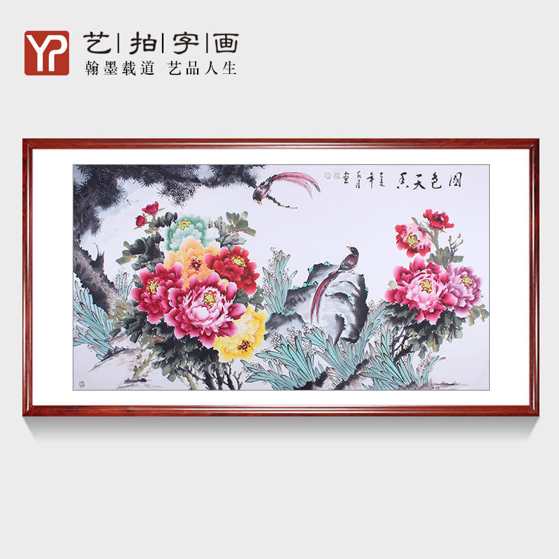 国画牡丹画十品卧室字画客厅真迹手绘已装裱装饰画六尺横幅热销图片