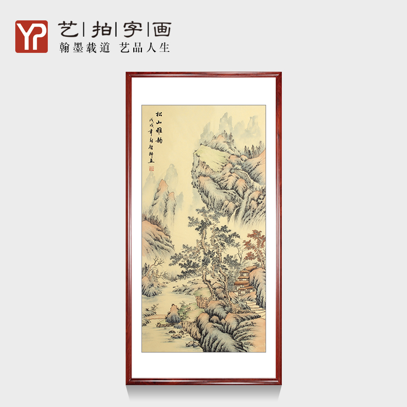 名家纯手绘真迹松山雅韵山水画国画客厅办公室风水靠山挂画装饰画