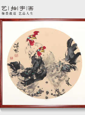 纯手工国画雄鸡图名家花鸟字画玄关客厅水墨画书房卧室餐厅公鸡画