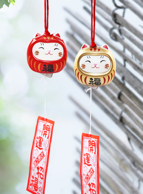 药师窑风铃 日本进口达摩 招财猫摆件开运平安可车载挂饰【现货】
