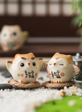 日本药师窑猫头鹰迷你陶瓷小摆件日式礼物生日车载桌面宠物装饰