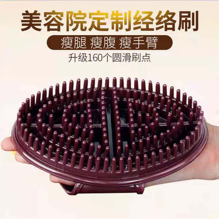 五行经络刷疏通按摩刷刮痧仪器精油神器瘦肚子排毒神器