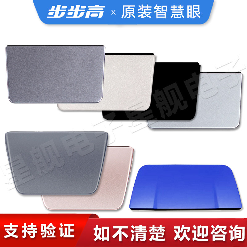 步步高学习机S5家教机X3原装智慧眼反光镜A3A7/A6/S1w/X2/X2P天眼,文具电教/文化用品/商务用品,学习机/教育伴学机/作业机,淘宝优惠券,粉丝福利购,淘宝优惠卷