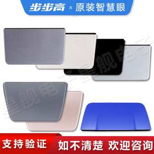 步步高学习机S5家教机X3原装 S1w X2P天眼 智慧眼反光镜A3A7