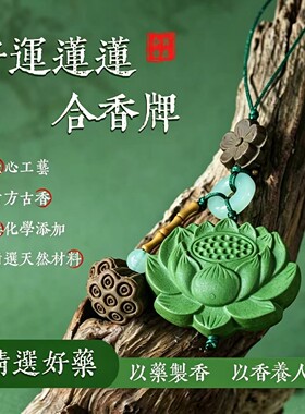 非遗传承【好运莲花】转运+旺财