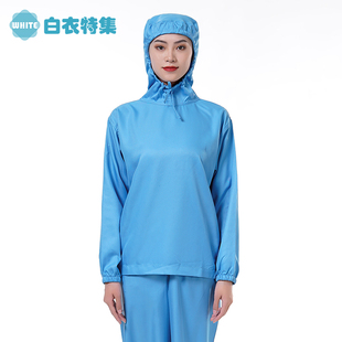 防护服 新品 白色长袖 食品厂工作服套装 男女通用工厂车间加工服夏季