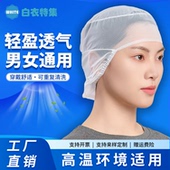 无尘网帽食品厂专用帽子防尘帽头套头系绳罩透气防尘帽食品加工帽
