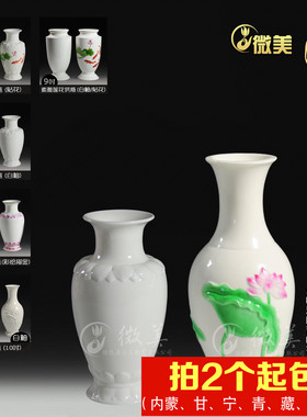 微美德化陶瓷荷叶瓶 佛前供花瓶供花插 佛堂摆设佛前用品佛具摆件