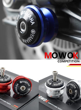 mowok铝合金改装起车螺丝