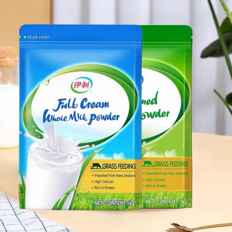 伊利全脂奶粉1000g新西兰进口高钙高蛋白生牛乳无蔗糖全家营养