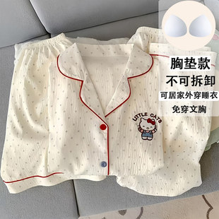 【多件套】夏季泡泡棉女睡衣带胸垫加大加肥可外穿宽松舒适家居服
