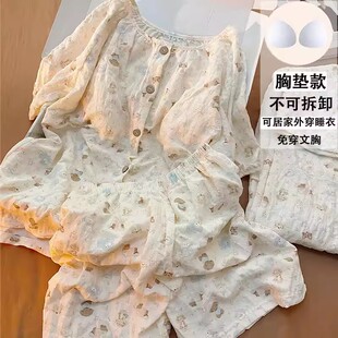 『短袖三件套有胸垫款』大码宽松200斤睡衣女夏季可爱卡通家居服