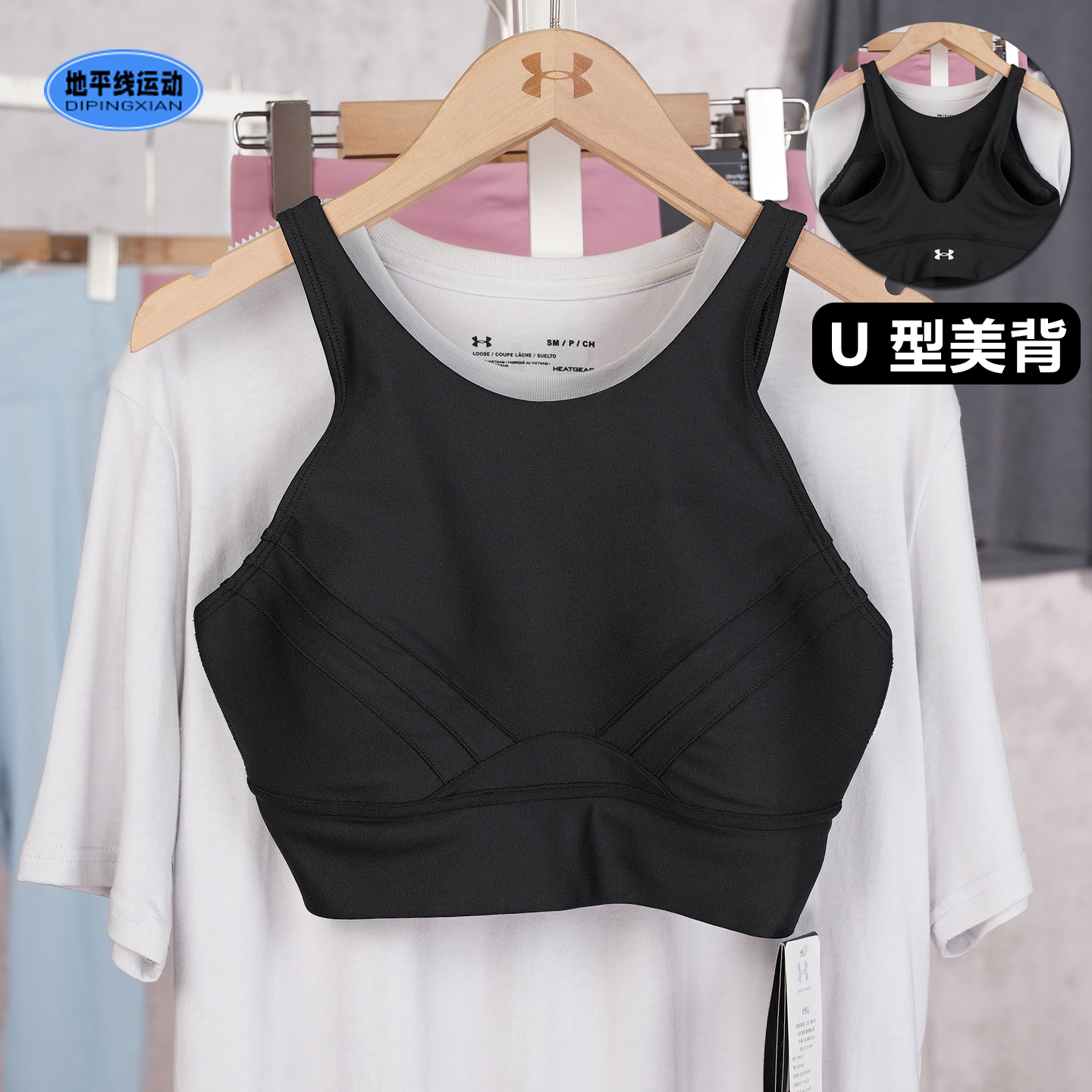 安德玛UA女子U型美背内衣bra透气跑步训练运动文胸中强度1376883