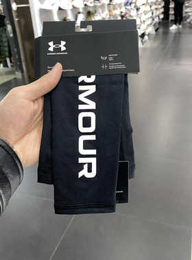 安德玛正品护臂男女同款训练健身护套骑行运动弹力袖套1380008AD