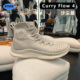 Flow FLOTRO男鞋 安德玛库里系列Curry 缓震运动篮球鞋 3024861AD