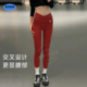 强森女子运动训练瑜伽裤 款 1380255 四季 安德玛交叉腰带显瘦紧身裤