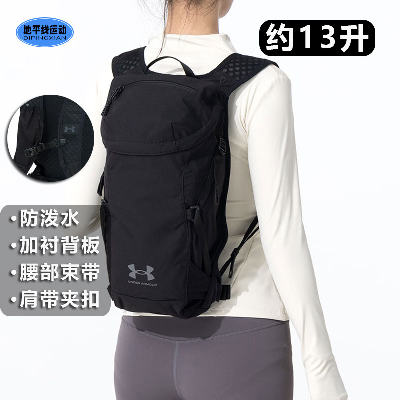 安德玛骑行背包男女情侣防泼水山地自行车轻量运动双肩包1378411