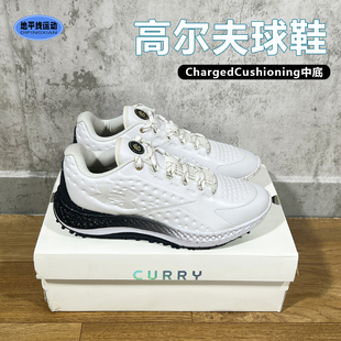 抗扭转耐磨防滑运动鞋 3027378AD 库里Curry男子高尔夫鞋 安德玛春季