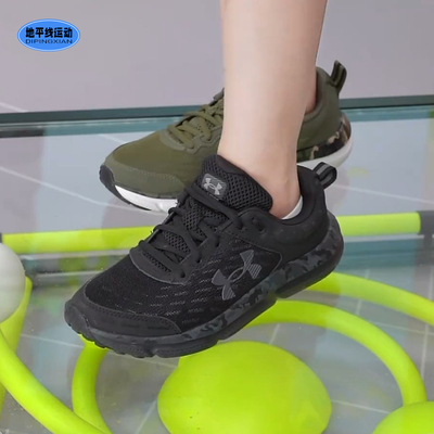安德玛男子迷彩时尚运动跑鞋
