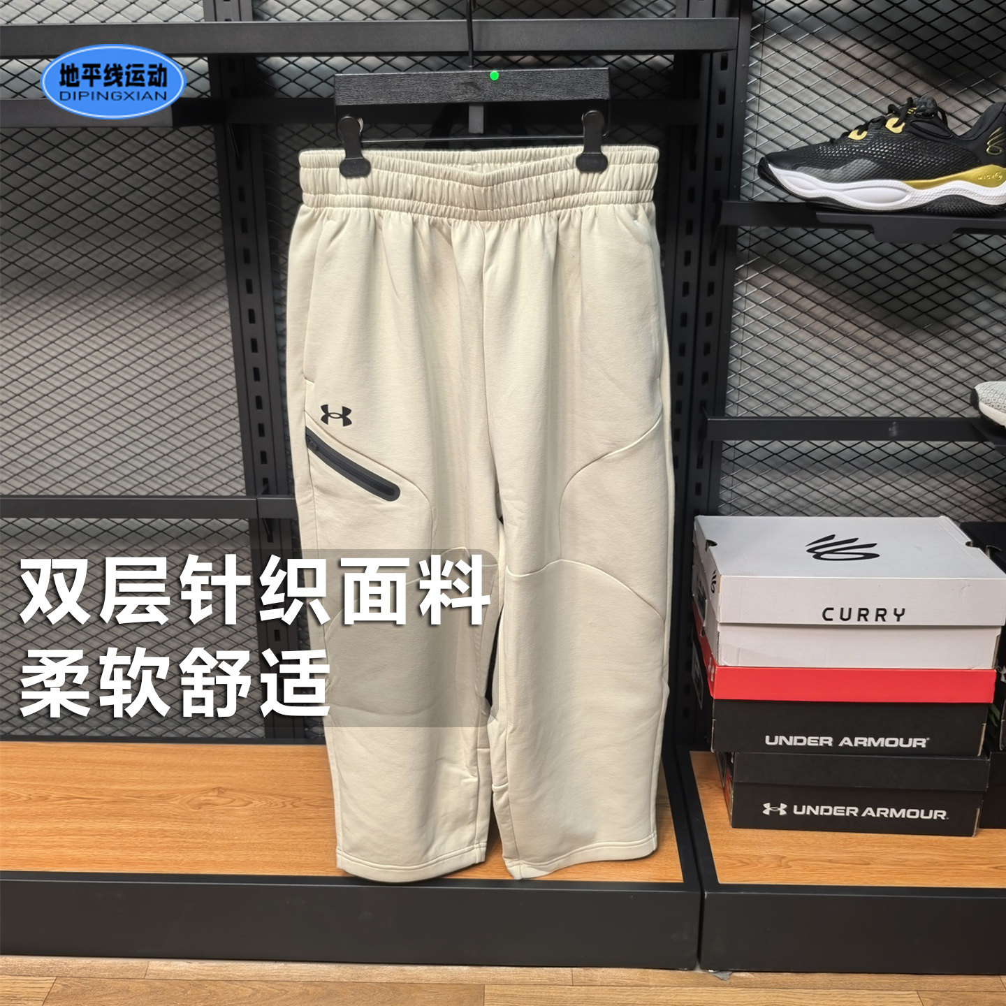 安德玛UA春秋款男子双层针织柔软干爽宽松训练运动七分裤1384010