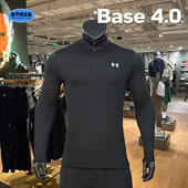 长袖 安德玛Base 4拉链款 秋冬男子滑雪登山保暖运动紧身衣6005299