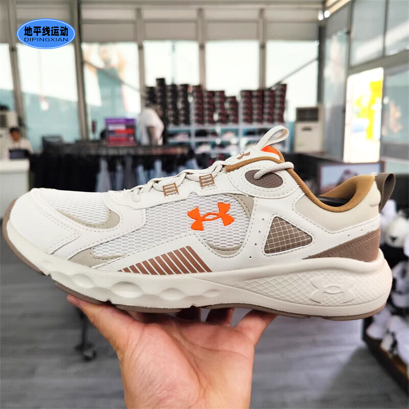 安德玛男子缓震网面运动休闲鞋