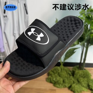 安德玛男厚底拖鞋夏季运动休闲轻便魔术贴可调节一字拖6000337AD