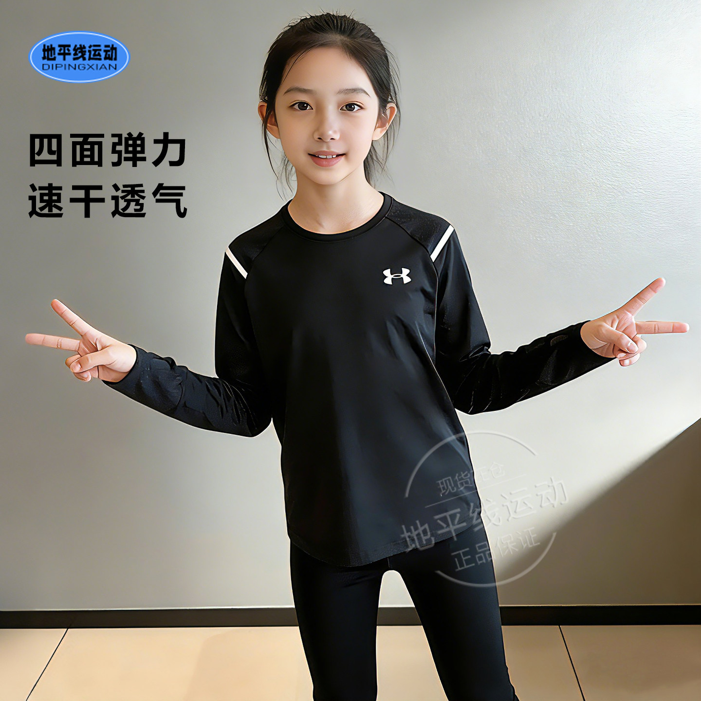 安德玛UA童装长袖T恤春秋学生青少年跑步运动弹性透气圆领速干衣,运动服/休闲服装,运动T恤,淘宝优惠券,粉丝福利购,淘宝优惠卷