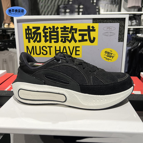 安德玛男鞋秋季Phantom 4随行系列休闲缓震增高跑步运动鞋3027874