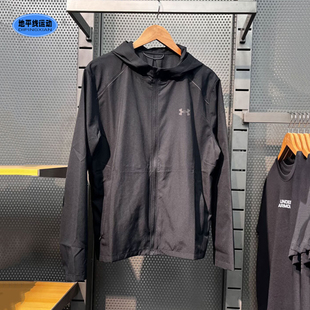 休闲训练跑步运动速干防风透气梭织夹克 新款 安德玛UA男装 外套春季