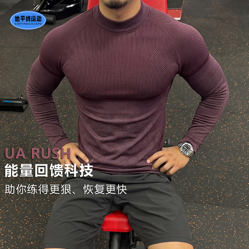 安德玛男子速干长袖T恤