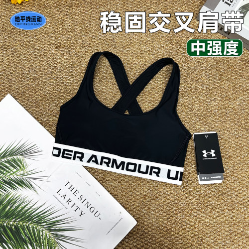 安德玛女子运动瑜伽内衣亲肤健身跑步交叉肩带文胸中强度1376437