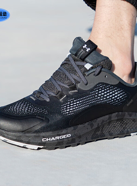 安德玛男鞋秋季新款Charged TR2时尚迷彩透气跑步鞋运动鞋3024186