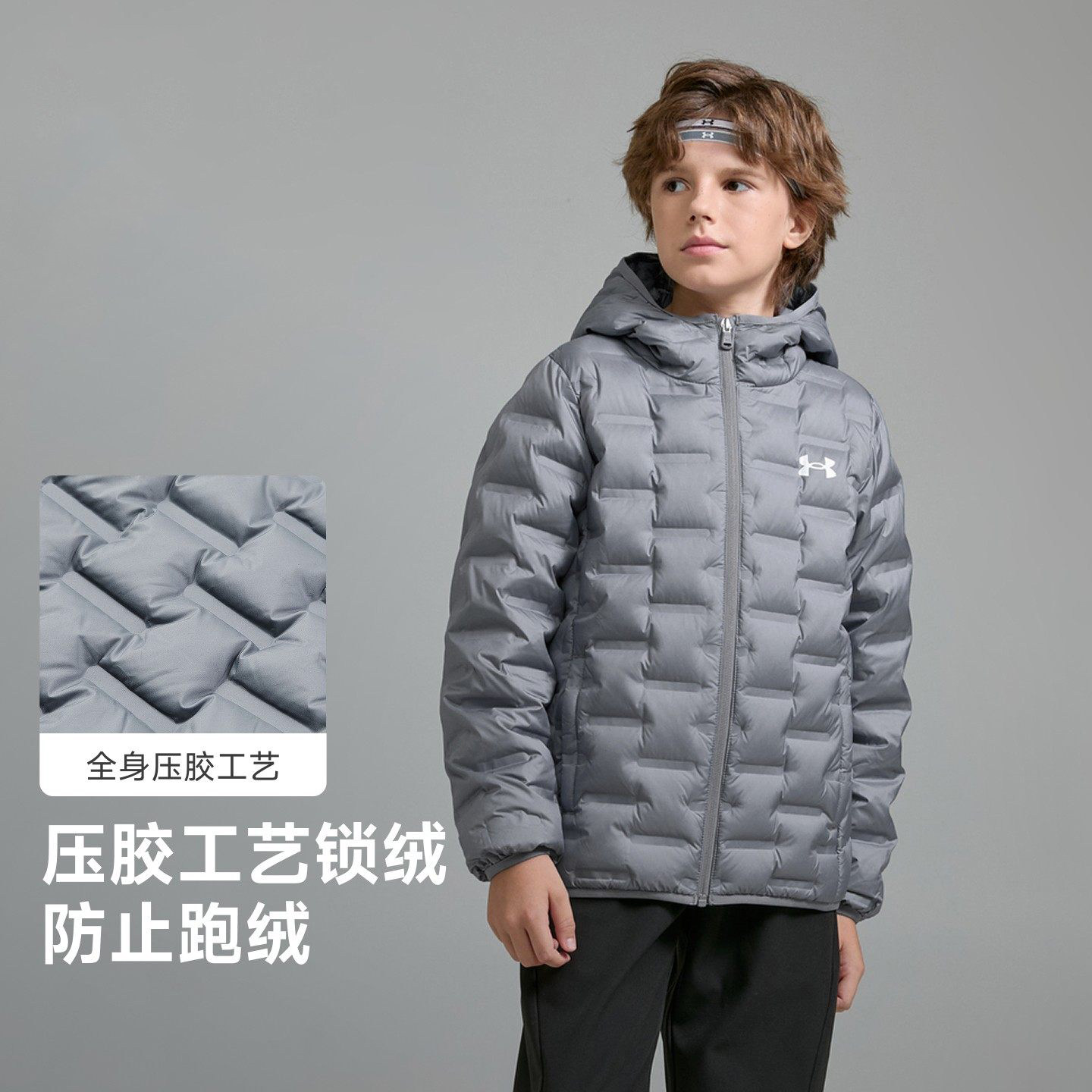 安德玛童装秋冬儿童羽绒服轻薄防泼水短款鸭绒男女童保暖连帽外套,运动服/休闲服装,运动羽绒服,淘宝优惠券,粉丝福利购,淘宝优惠卷