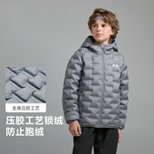 安德玛童装 鸭绒男女童保暖连帽外套 秋冬儿童羽绒服轻薄防泼水短款