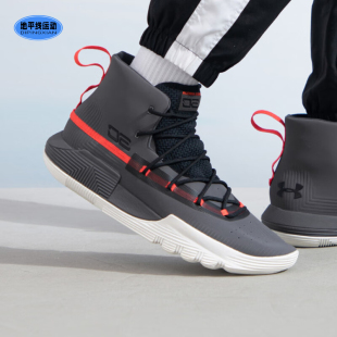 安德玛大码清仓男鞋夏季运动实战训练鞋轻质缓震篮球鞋3020613AX