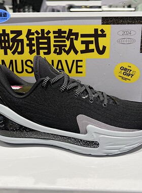 安德玛正品 CURRY 12 库里男子轻便实战缓震运动篮球鞋3027634AD
