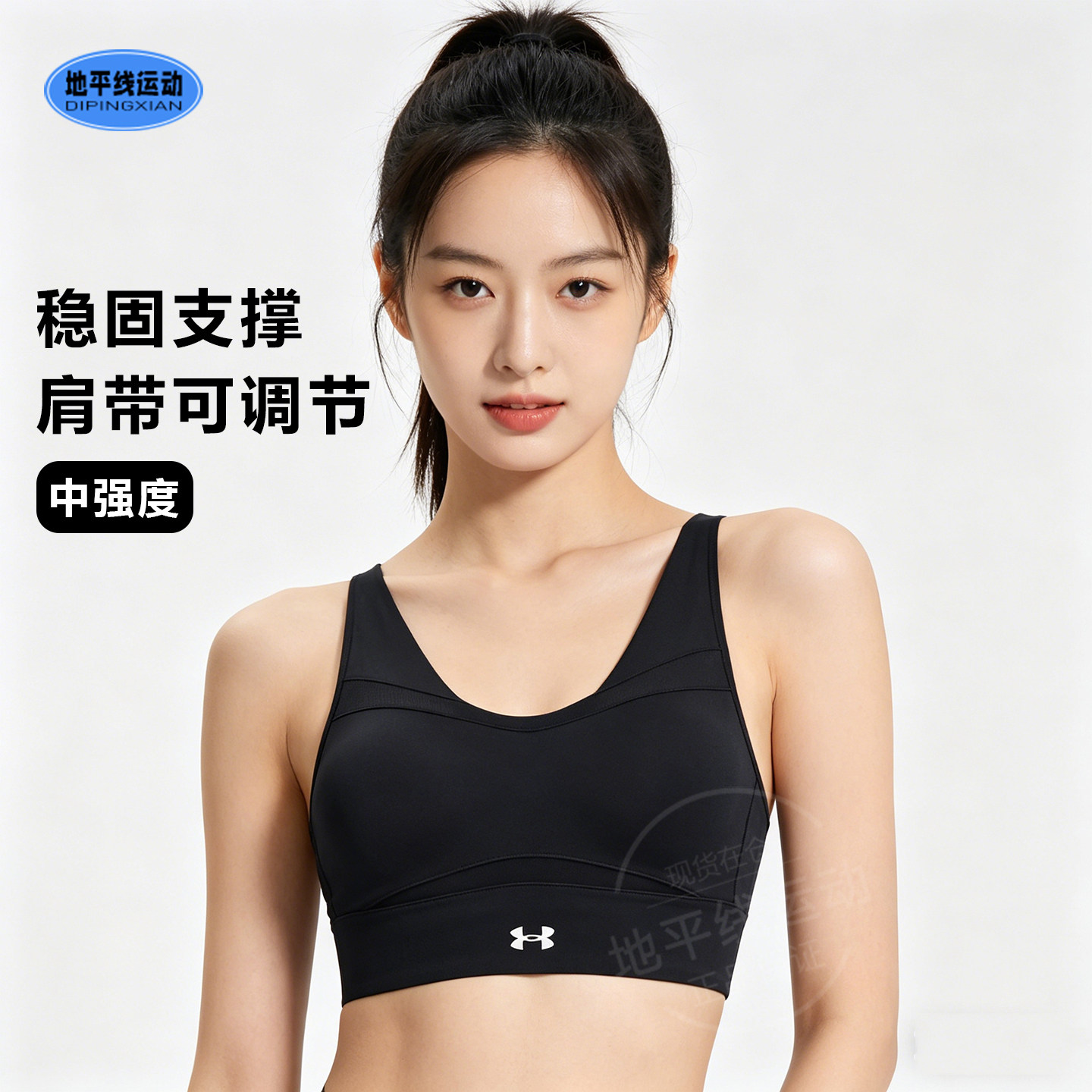 安德玛中强度防震运动内衣女美背健身瑜伽骑行跑步bra胸衣1381666