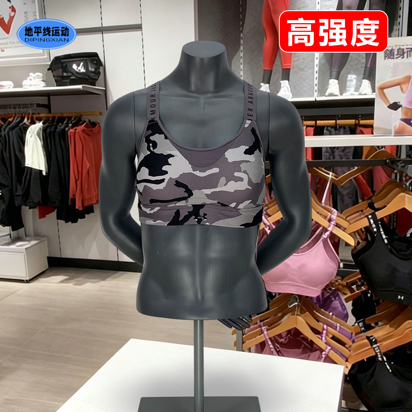 【迷彩款】安德玛新款女交叉肩带运动健身训练内衣高强度1369026