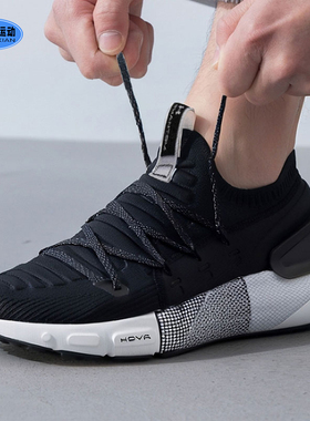安德玛男鞋春季HOVR Phantom 3缓震耐磨轻便运动跑步鞋3025516AD