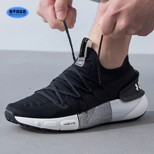 安德玛男鞋春季HOVR Phantom 3缓震耐磨轻便运动跑步鞋3025516AD