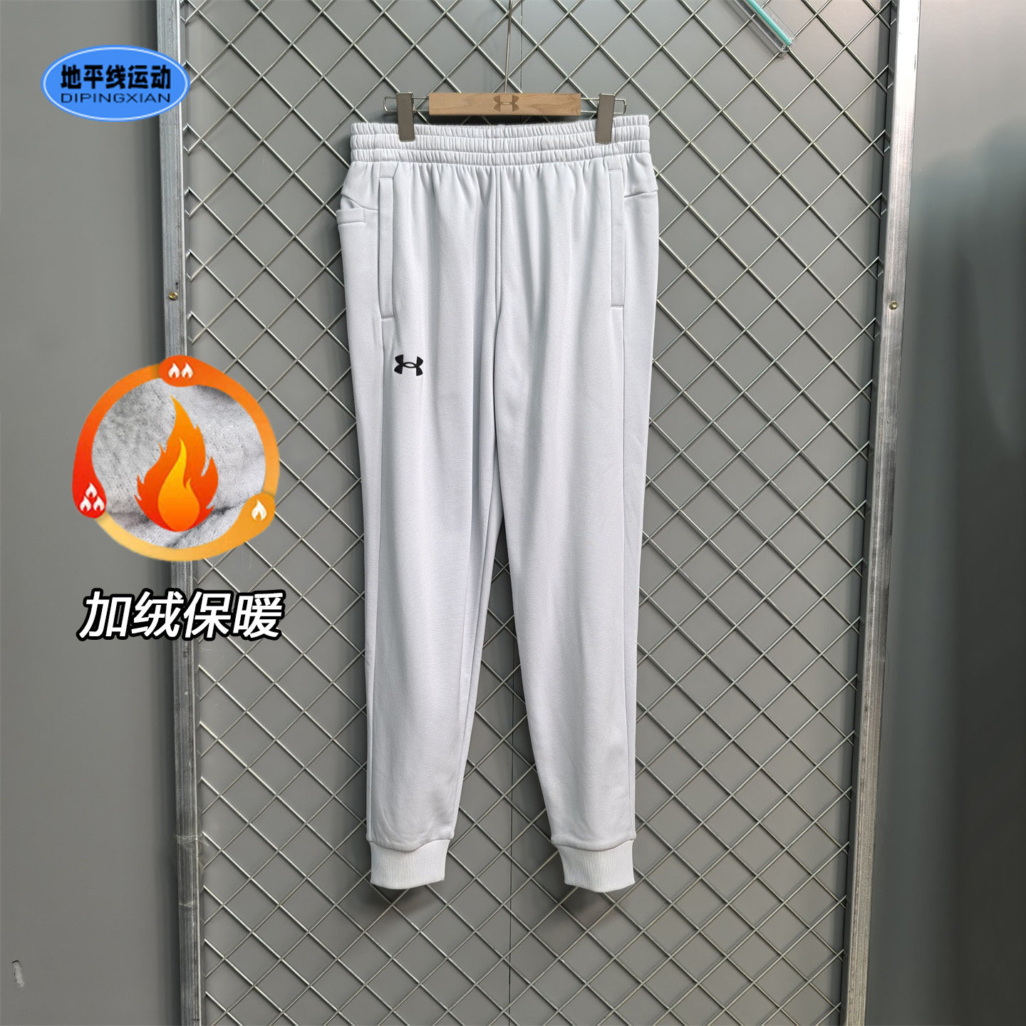 安德玛加绒男裤25秋冬新保暖卫裤训练休闲运动束脚裤长裤1373362,运动服/休闲服装,运动长裤,淘宝优惠券,粉丝福利购,淘宝优惠卷