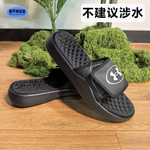 安德玛男子缓震厚底拖鞋夏季轻便运动放松时尚休闲凉拖6000337AD