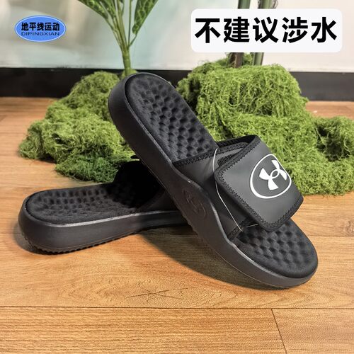 安德玛男子缓震厚底拖鞋夏季轻便运动放松时尚休闲凉拖6000337AD