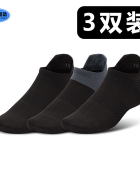 安德玛正品UA ArmourDry情侣训练运动跑步浅口袜-3双装1386237DS
