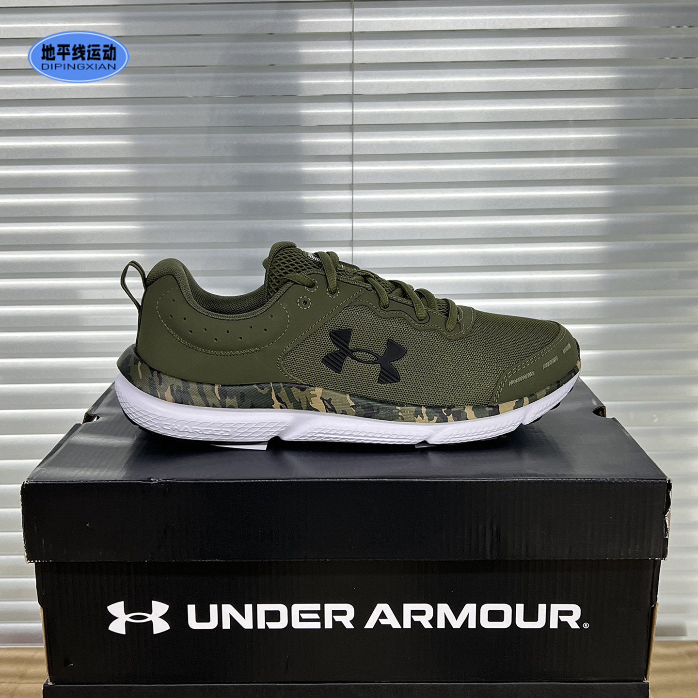 安德玛UA男鞋春季新Charged轻便网眼透气迷彩底运动跑步鞋3027036